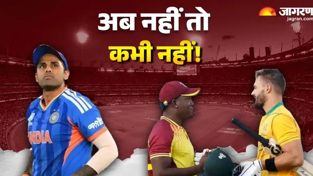  वेस्टइंडीज बनाम साउथ अफ्रीका मैच से साफ हो जाएगी भारत के सेमीफाइनल की तस्वीर, आसानी से समझिए पूरा समीकरण