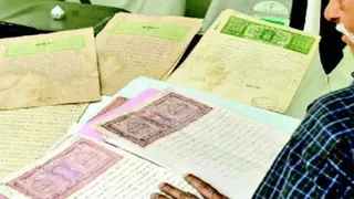 राजस्वकर्मी सस्पेंड। (फाइल फोटो)