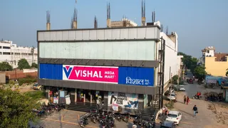 विशाल मेगा मार्ट के शेयरों में भारी गिरावट