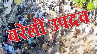 दंगाइयों पर लाठी चार्ज करती पुलिस। जागरण आर्काइव