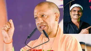मुख्यमंत्री योगी आदित्यनाथ इनसेट - यूट्यूबर सलीम वास्तिक