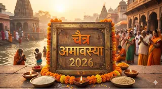 Chaitra Amavasya 2026: कैसे करें पितरों को प्रसन्न? (Image Source: AI-Generated)
