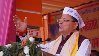 लोहाघाट में आयोजित रंग महोत्सव में बोलते मुख्यमंत्री पुष्कर सिंह धामी। जागरण