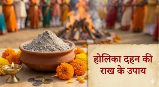 कैसे दूर करें घर का वास्तु दोष (Image Source: AI-Generated)