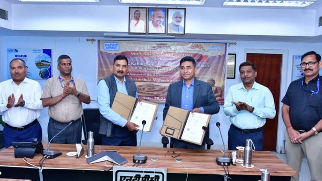 विक्रमशिला महाविहार के विकास के लिए NTPC का बड़ा कदम, CSR कोष से करेगा इतने का योगदान
