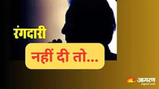 बिल्डर को विदेशी मोबाइल नंबर से धमकी भरी व्हाट्सएप कॉल और मैसेज।