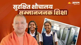 यूपी में छात्राओं के लिए 'गरिमा' अभियान