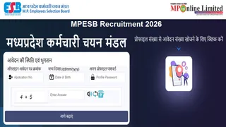 MP vanrakshak and Jail Guard Vacancy 2026