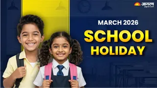 March 2026 School Holidays