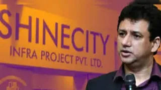 प्रयागराज शाइन सिटी के सीएमडी का बेटे के भी ठगी में शामिल होने की बात कही जा रही है।