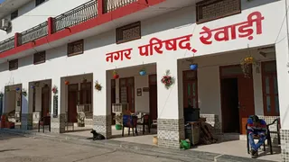 नगर परिषद कार्यालय रेवाड़ी।