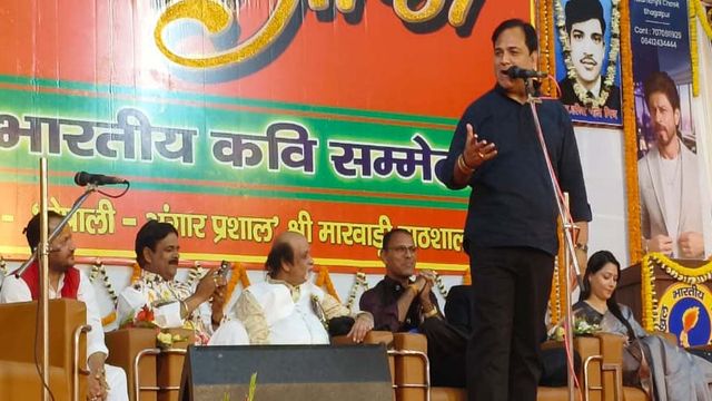 भागलपुर में मित्र वसंत गोष्ठी : झाला, श्रेया, दिनेश देशी घी वाला के साथ विनीत चौहान के प्रेम, वीर और हास्य रस में नोंक-झोंक
