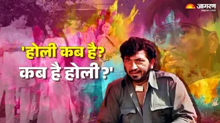 बिना होली सीन्स के अधूरी है ये फिल्म। फोटो क्रेडिट- इंस्टाग्राम