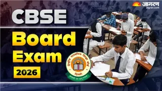CBSE Class 10 Hindi Exam 2026