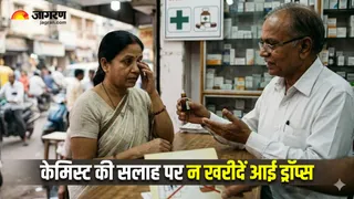 बिना डॉक्टर की सलाह के आई ड्रॉप्स डालना कितना सुरक्षित है? (Image Source: AI-Generated)