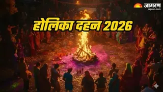 सुबह 4:56 से शुरू होगा होलिका दहन का शुभ मुहूर्त, चंद्र ग्रहण का भी रहेगा प्रभाव