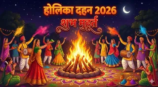 Holika Dahan 2026 Shubh Muhurt: क्या है होलिका दहन का शुभ मुहूर्त (Image Source: AI-Generated)