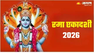 Rama Ekadashi 2026: भगवान विष्णु को प्रसन्न करने के उपाय