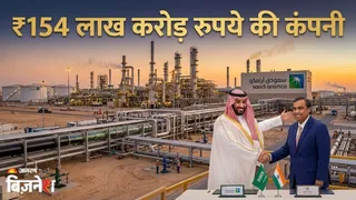 दुनिया की सबसे बड़ी तेल कंपनी की रिफाइनरी पर ईरान का ड्रोन हमला