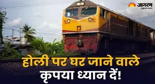 तस्वीर का इस्तेमाल प्रतीकात्मक प्रस्तुतीकरण के लिए किया गया है। जागरण
