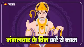 हनुमान जी को कैसे प्रसन्न करें?