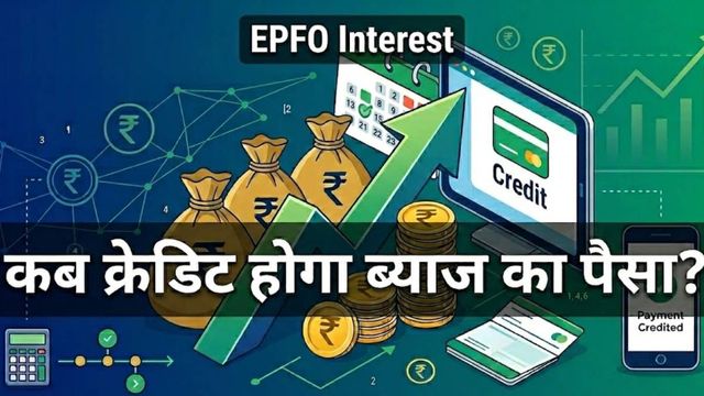 https://www.jagranimages.com/images/2026/03/03/article/image/EPFO-Interest-Rate-news-1772530522600.jpg