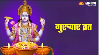 Rama Ekadashi 2026: भगवान विष्णु को प्रसन्न करने के उपाय