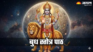 बुध स्तोत्र का पाठ (Image Source: AI-Generated)