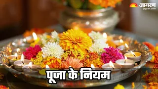 Daily Puja Niyam: पूजा के नियम (Image Source: AI-Generated)