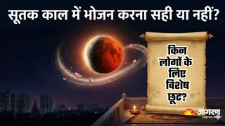 सूतक काल के नियम (Image Source: AI-Generated)
