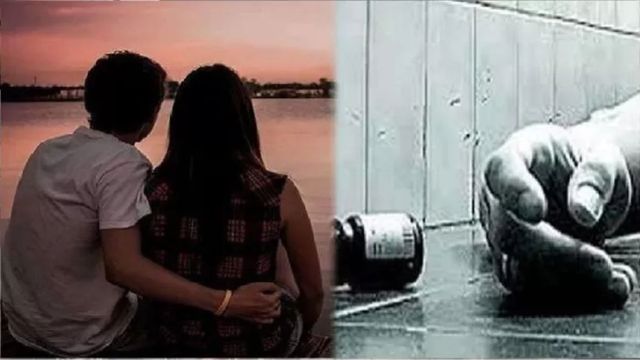 बरेली में प्रेम कहानी का दर्दनाक अंत, नाबालिग प्रेमिका ने खाया जहर; पता चलते ही प्रेमी ने की आत्महत्या
