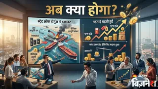 भारत के सामने कच्चे तेल को लेकर बड़ी चुनौती
