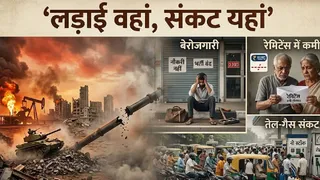 जल्द नहीं रुका ईरान संघर्ष, तो भारत को लगेंगे 4 बड़े झटके! टूट सकता है बेरोजगारी-महंगाई और तेल-गैस संकट का पहाड़