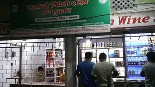 होली पर शराब की बिक्री तय करेगी कितनी और दुकानें होंगी सरेंडर
