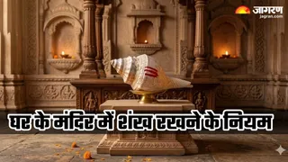 Vastu Tips: मंदिर में शंख रखने के नियम (Image Source: AI-Generated)