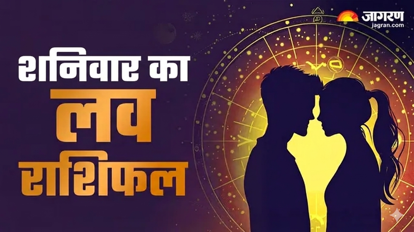 https://www.jagranimages.com/images/2026/03/06/article/image/Love-Rashi-1772796939206.png