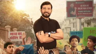 14 हजार करोड़ के मालिक पर बनी हैलो बच्चों। फोटो क्रेडिट- एक्स