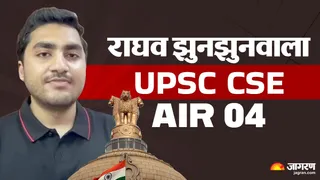 मुजफ्फरपुर के राघव ने रच दिया इतिहास