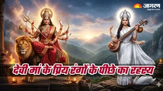 मां दुर्गा के लाल वस्त्र पहनने का कारण (Image Source: AI-Generated)