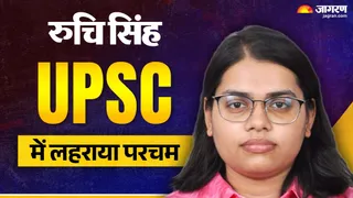 बिहार की रुचि सिंह ने कर दिया कमाल