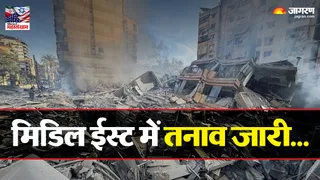 मिडिल ईस्ट में जारी तनाव का सातवां दिन आज (फोटो- रॉयटर्स)