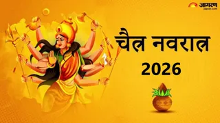 चैत्र नवरात्र पर माता का पालकी पर आगमन अशुभ, गज से प्रस्थान शुभ है।