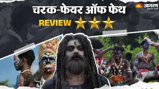 चरक: फेयर ऑफ फेथ रिव्यू/ फोटो - Jagran Graphics