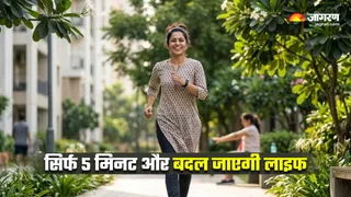 बिजी लेडीज के लिए ये 5 मिनट के शॉर्टकट बदल देंगे फिटनेस का अंदाज (Image Source: AI-Generated)