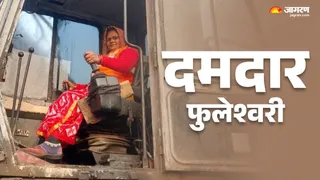 मशीन चलाती कोलियरी की फुलेश्वरी देवी। (जागरण)