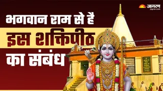 Ramgiri Shaktipeeth in Chitrakoot जानिए इस दिव्य शक्तिपीठ का महत्व।
