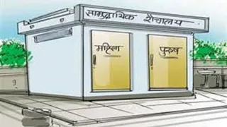फोटो भेजकर स्कूल के शौचालय का हाल बताएंगे शिक्षक।