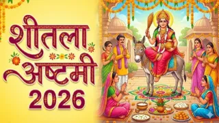 Sheetala Ashtami 2026 शीतला अष्टमी का महत्व (AI Generated Image)