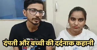 कल्याणपुर में बंधक बनाए गए शाहजहां पुर निवासी दंपती ओम गुप्ता,पत्नी दिव्या गुप्ता। जागरण