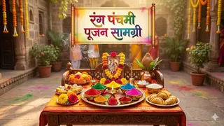 Rang Panchami 2026: रंग पंचमी पूजा विधि। (Ai Generated Image)